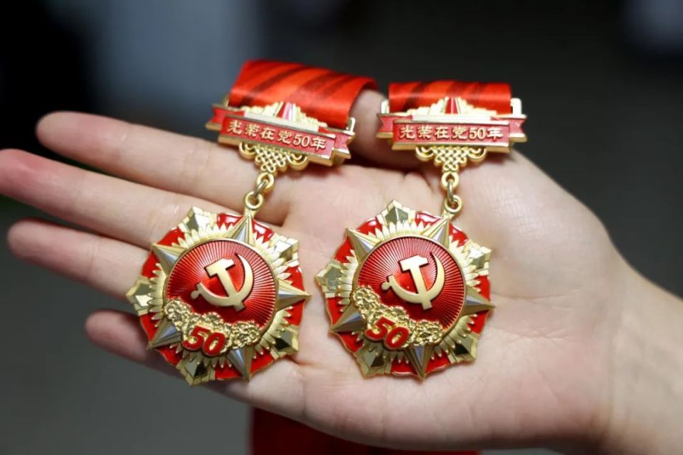 章丘最新50年纪念章回收价值方法分析(最方便真实的章丘50年纪念章价值多少钱方法)